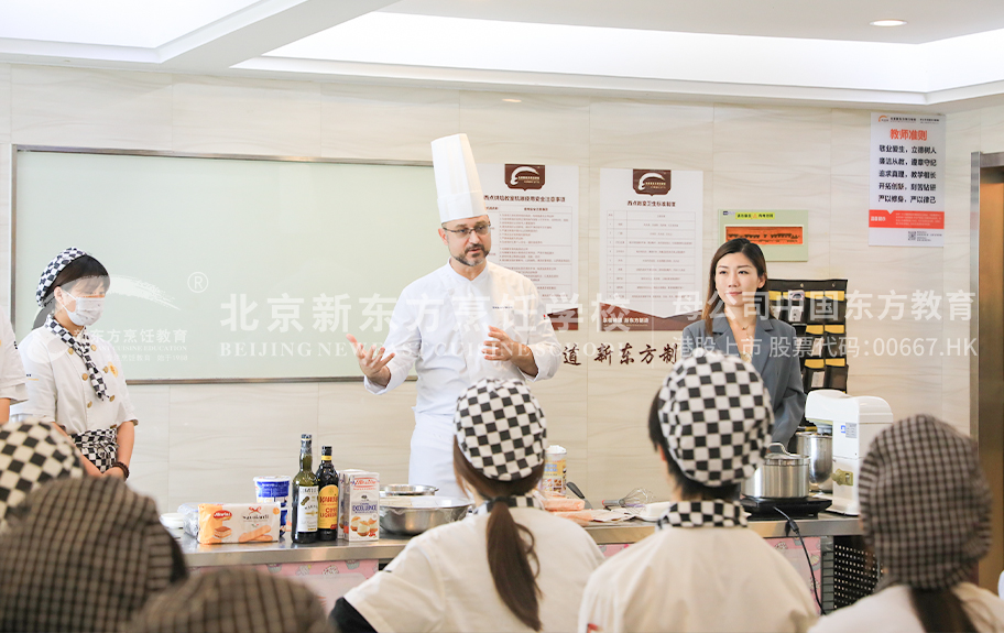 操我小骚逼视频北京新东方烹饪学校-学生采访